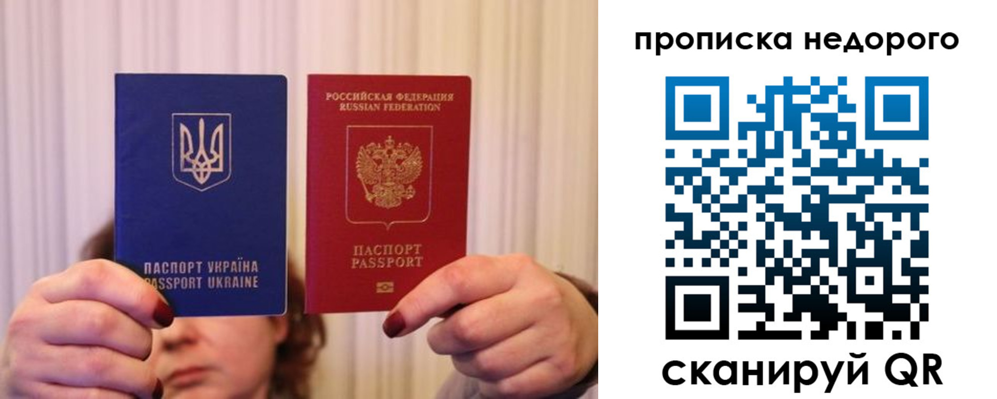 где прописаться в Тамбове