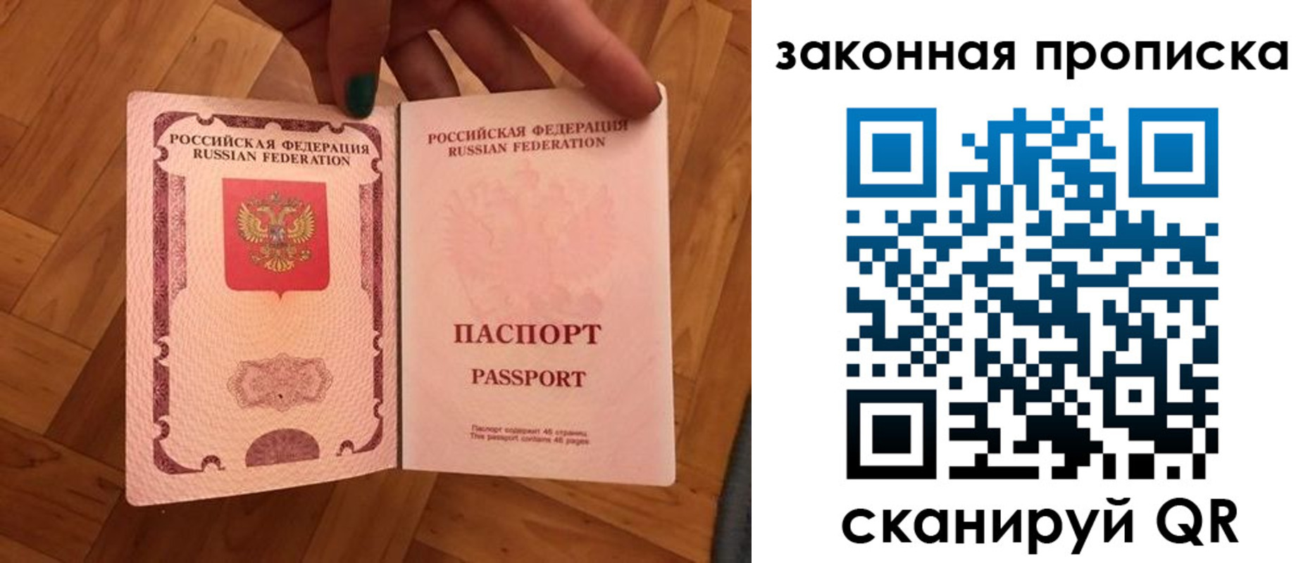 пропишу в квартире в Тамбове