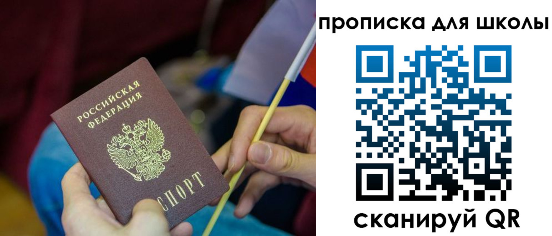 временная регистрация законно в Тамбове