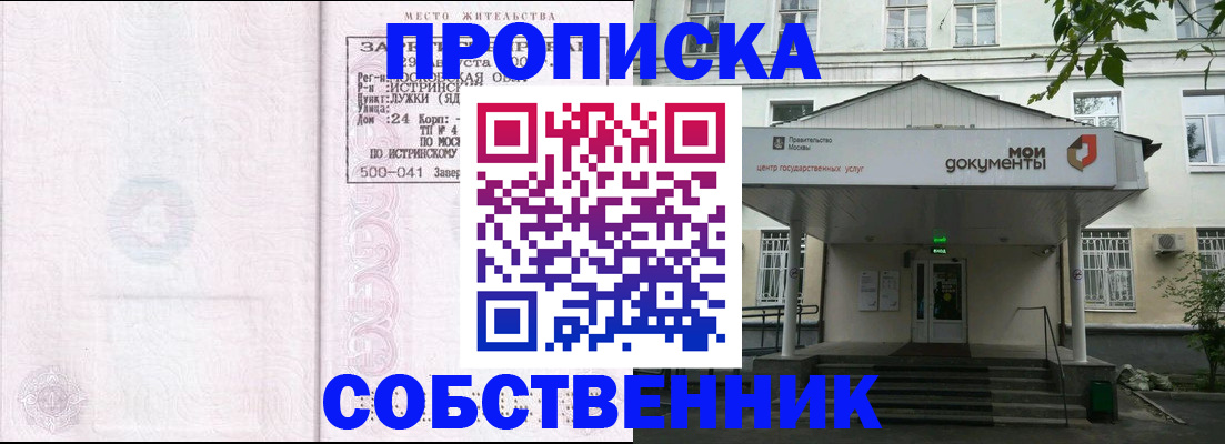 миграционный учет в Тамбове