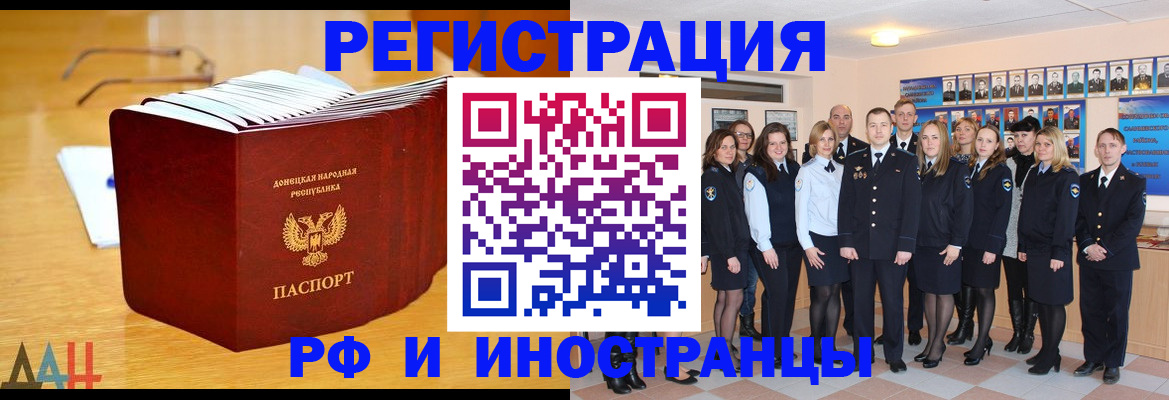 прописка штамп в Тамбове