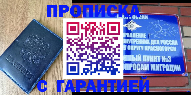 регистрация в Тамбове