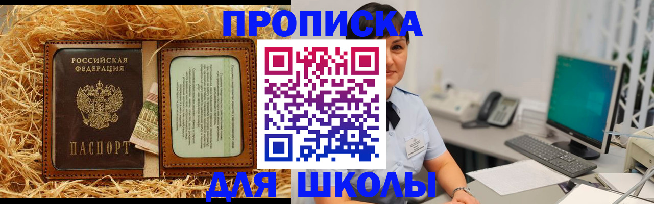 прописка гарантия в Тамбове