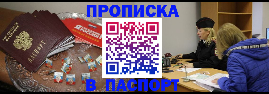 регистрация для дет. сада в Тамбове